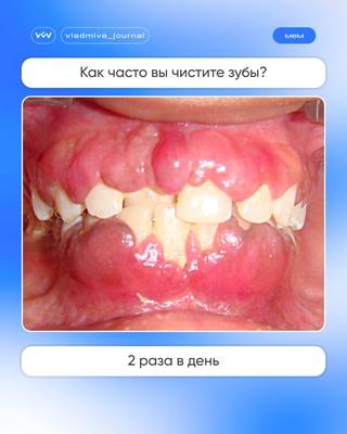 Мем